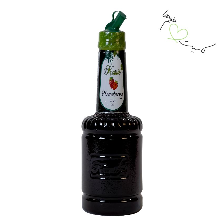syrup-strawberry-economic-kassit سیروپ توت فرنگی اقتصادی کاسیت