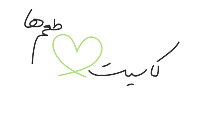 لوگو کاسیت قلب طعم ها