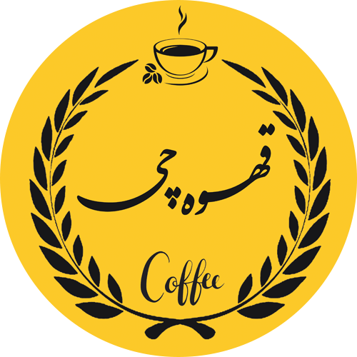 قهوه چی نمایندگی تهران کاسیت