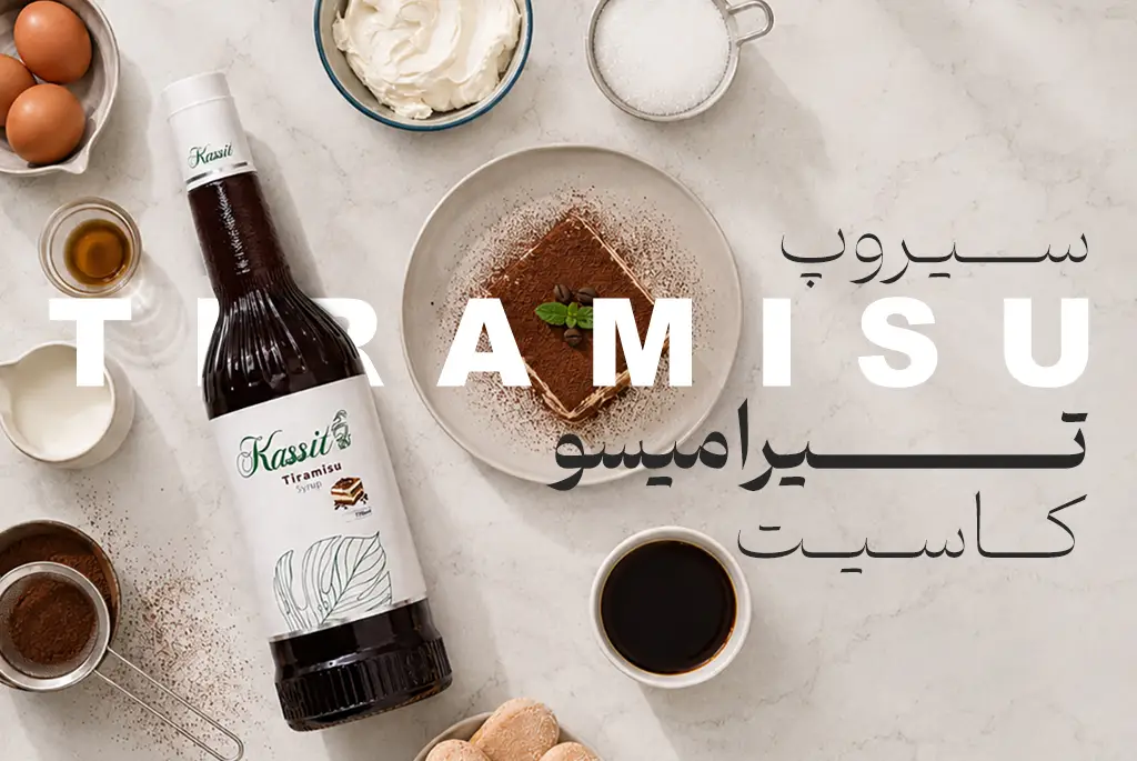 Kassit-Mobile-Baner-Tiramisu-1405
