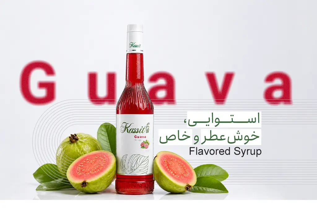 kassit-guava-baner-for-mobile